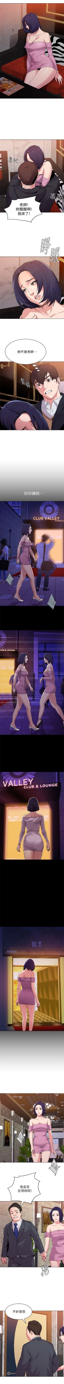 Page 49 of （周3）老师 1-54 中文翻译（更新中）