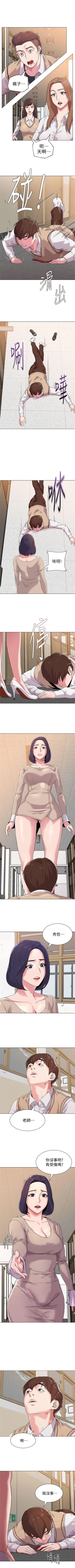 Page 71 of （周3）老师 1-54 中文翻译（更新中）