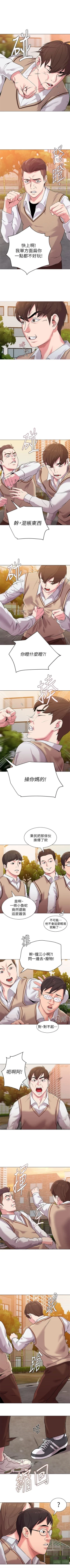 Page 78 of （周3）老师 1-54 中文翻译（更新中）