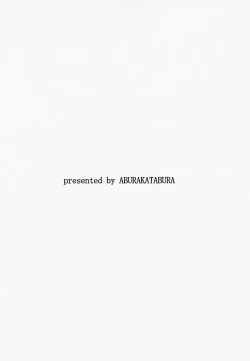 Page 3 of Innyuu Reijou - Naburare Chichi