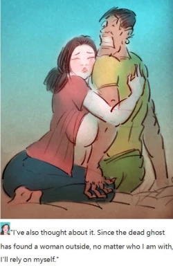 Page 15 of 寂寞香兰