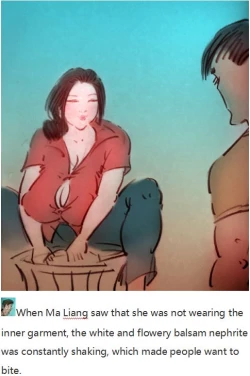 Page 2 of 寂寞香兰