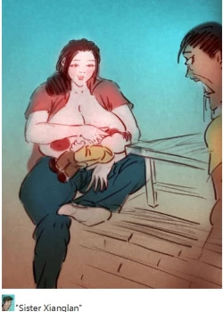 Page 7 of 寂寞香兰