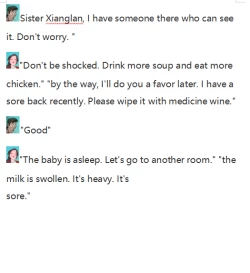 Page 9 of 寂寞香兰