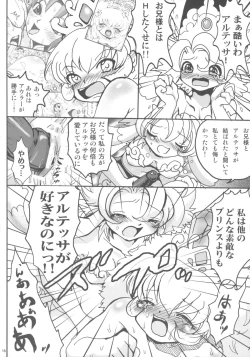 Page 15 of Ochakai Shimasho