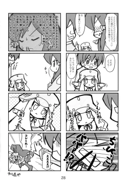 Page 27 of Kujibiki Unbalance Anthology