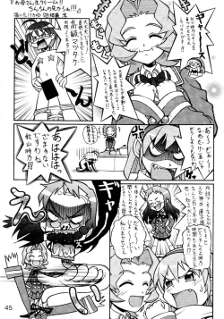 Page 44 of Kujibiki Unbalance Anthology