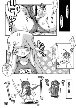 Page 71 of Kujibiki Unbalance Anthology