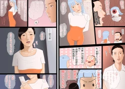 Page 33 of 99.99% no Otoko ga Shimetsu Shita Sekai de Taneuma no Youna Seikatsu o Okuru Boku no Monogatari