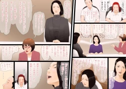 Page 57 of 99.99% no Otoko ga Shimetsu Shita Sekai de Taneuma no Youna Seikatsu o Okuru Boku no Monogatari