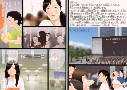 Page 58 of 99.99% no Otoko ga Shimetsu Shita Sekai de Taneuma no Youna Seikatsu o Okuru Boku no Monogatari