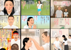 Page 37 of Bannou! Mind Control Gakuen!!