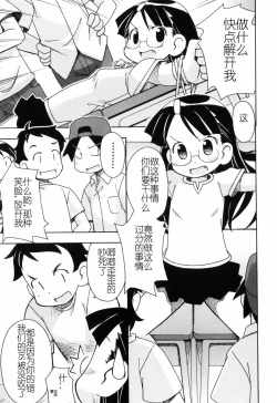 Page 124 of Hadakakubiwa