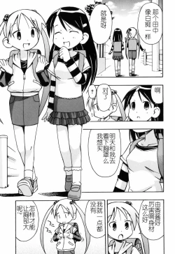 Page 160 of Hadakakubiwa