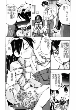 Page 163 of Hadakakubiwa