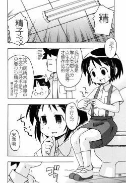 Page 183 of Hadakakubiwa