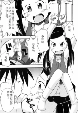 Page 34 of Hadakakubiwa