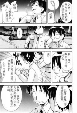 Page 50 of Hadakakubiwa