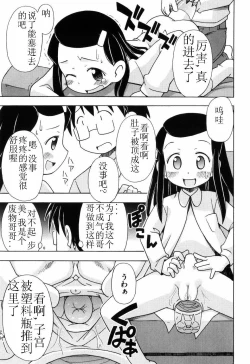 Page 56 of Hadakakubiwa