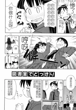 Page 63 of Hadakakubiwa