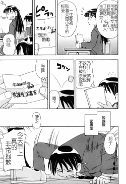 Page 64 of Hadakakubiwa