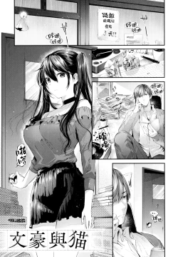 Page 151 of Kiss Hug | 親吻擁抱