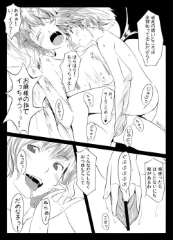 Page 1 of 需要あ…ないな。絶対ないな