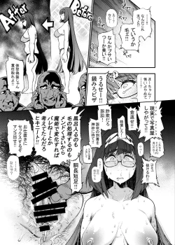 Page 129 of Doujinshi Soushuuhen B-side