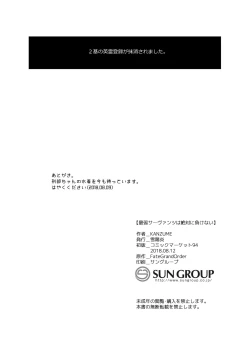 Page 156 of Doujinshi Soushuuhen B-side