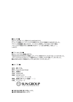 Page 221 of Doujinshi Soushuuhen B-side