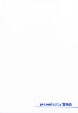 Page 97 of Doujinshi Soushuuhen B-side