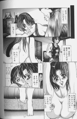 Page 103 of Sex Angel