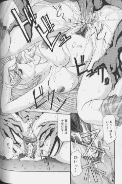 Page 123 of Sex Angel