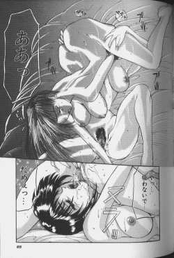 Page 66 of Sex Angel