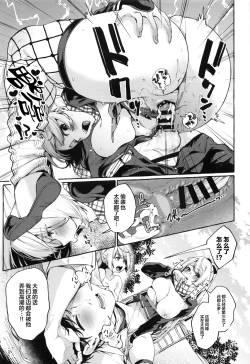Page 24 of Sore Ike! Kunoichi Otoha-chan | 飞腾吧!女忍者乙羽酱!
