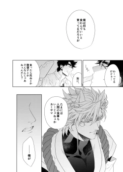 Page 10 of Vermilion