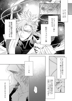 Page 17 of Vermilion