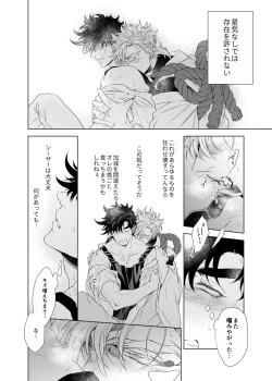 Page 18 of Vermilion