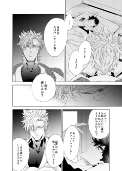 Page 28 of Vermilion