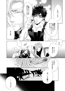 Page 32 of Vermilion