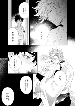 Page 35 of Vermilion