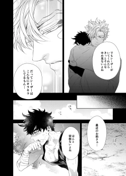 Page 36 of Vermilion