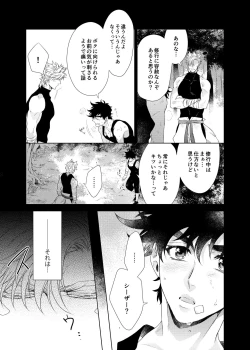 Page 37 of Vermilion