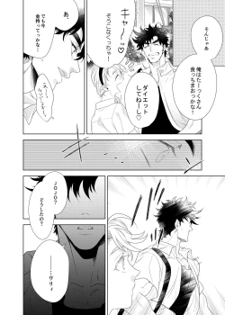 Page 40 of Vermilion