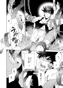 Page 44 of Vermilion