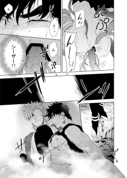 Page 49 of Vermilion