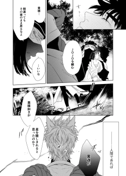 Page 52 of Vermilion