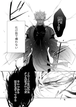 Page 54 of Vermilion