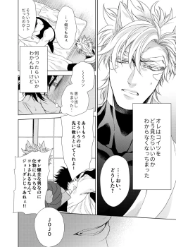 Page 62 of Vermilion