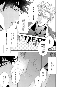 Page 64 of Vermilion